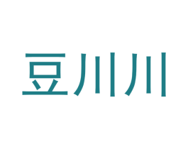 豆川川