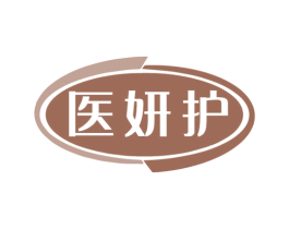 医妍护 第05类医药商标转让 注册号79290871