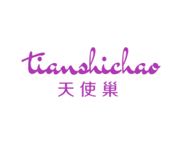 天使巢 第25类服装鞋帽商标转让 注册号77783823
