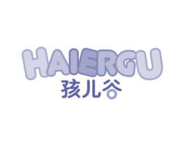 孩儿谷 第25类服装鞋帽商标转让 注册号78059369