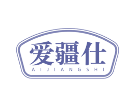 爱疆仕 第31类水果花木商标转让 注册号78695375