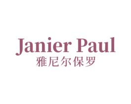 JANIER PAUL 雅尼尔保罗 第25类服装鞋帽商标转让 注册号78060061