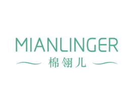 棉翎儿 第25类服装鞋帽商标转让 注册号78793926