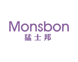 MONSBON 猛士邦 第10类医疗器械商标转让 注册号78200951