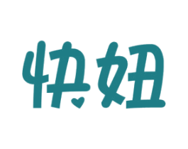 快妞 第10类医疗器械商标转让 注册号78070694