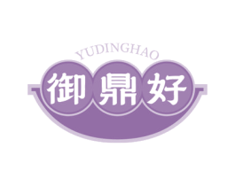 御鼎好 第43类餐饮酒店商标转让 注册号78480630