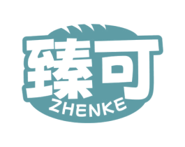 臻可 第43类餐饮酒店商标转让 注册号78789384