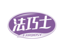 法巧士  FARQIOSY 第30类小食配料商标转让 注册号78464456