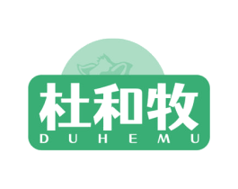 杜和牧 第29类食品商标转让 注册号78798971