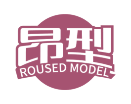 昂型 ROUSED MODEL 第25类服装鞋帽商标转让 注册号77849142