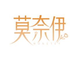 莫奈伊 MONETEY 第25类服装鞋帽商标转让 注册号78031391