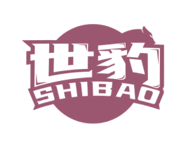 世豹 第25类服装鞋帽商标转让 注册号78002990