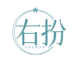 右扮 第25类服装鞋帽商标转让 注册号78863651