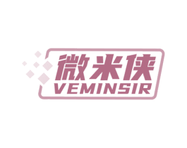 微米侠 VEMINSIR