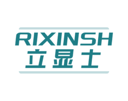 RIXINSH 立显士