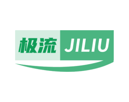 极流