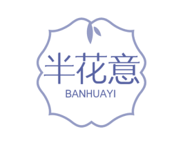 半花意