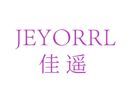 佳遥 JEYORRL 第18类皮革箱包商标转让 注册号29744281