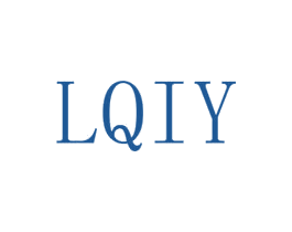 LQIY 第10类医疗器械商标转让 注册号48426185