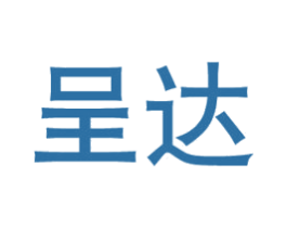 呈达 第08类手工器械商标转让 注册号33839943