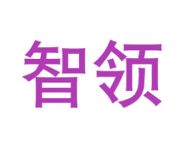 智领 第08类手工器械商标转让 注册号33837321