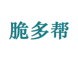 脆多帮