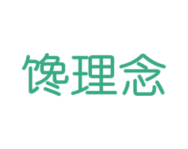 馋理念 第29类食品商标转让 注册号46398422
