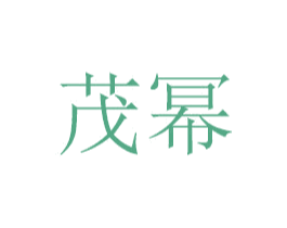商标效果图