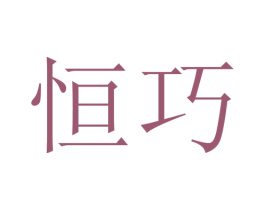 商标效果图