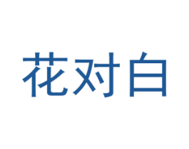 商标效果图