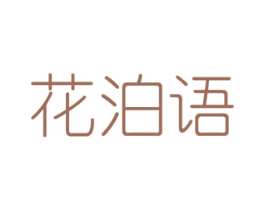商标效果图