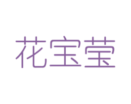 商标效果图