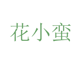 商标效果图