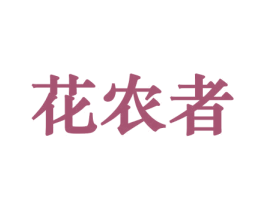 商标效果图