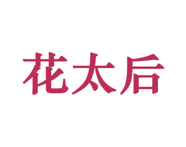 商标效果图