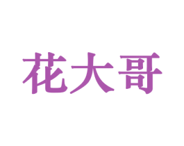 商标效果图