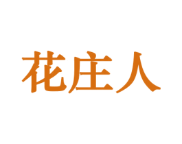 商标效果图