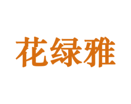 商标效果图