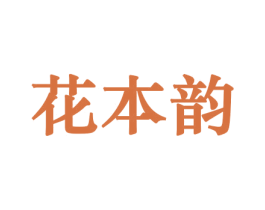 商标效果图