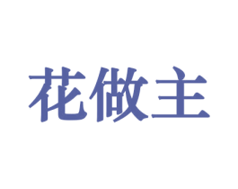 商标效果图