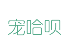 商标效果图
