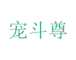 商标效果图