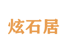 商标效果图