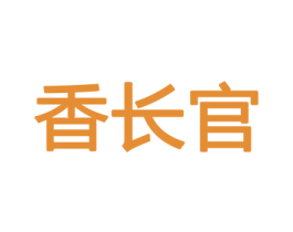 商标效果图