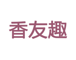商标效果图
