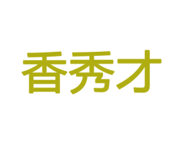 商标效果图
