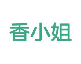 商标效果图