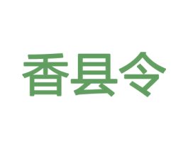 商标效果图