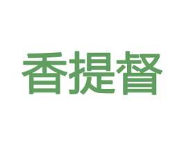 商标效果图