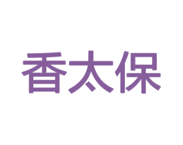 商标效果图